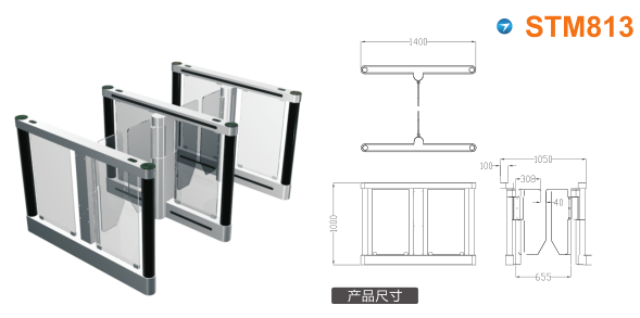 铜仁德江县速通门STM813