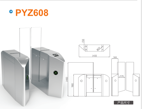 铜仁德江县平移闸PYZ608