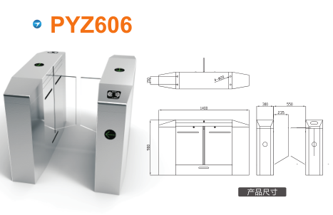 铜仁德江县平移闸PYZ606