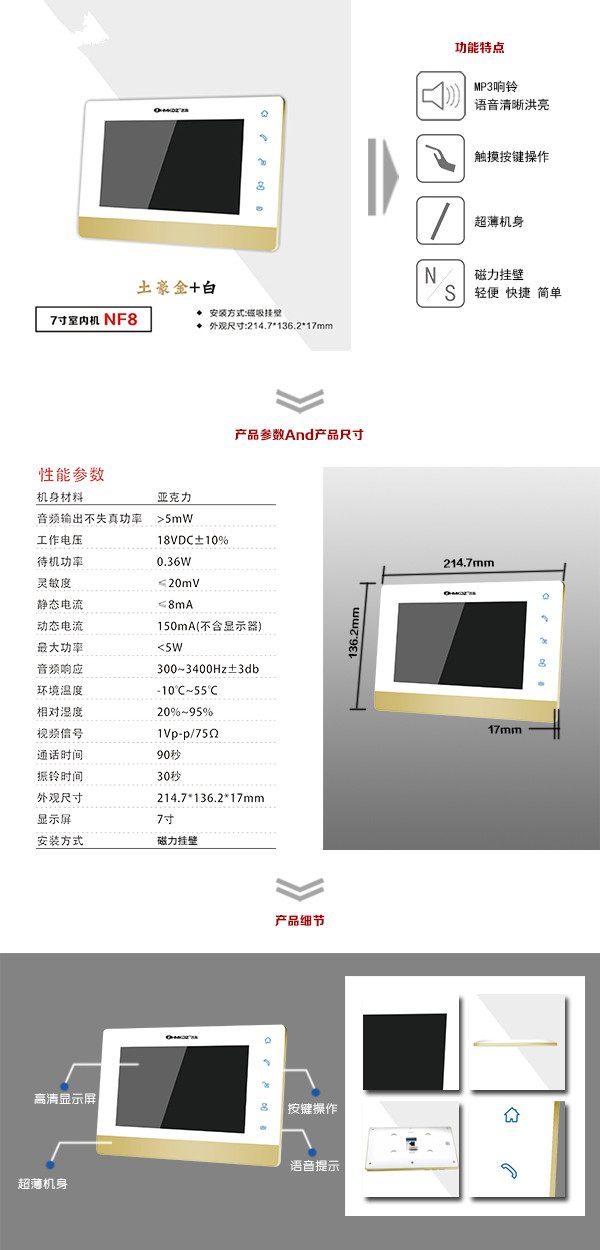 铜仁德江县楼宇可视室内主机一号